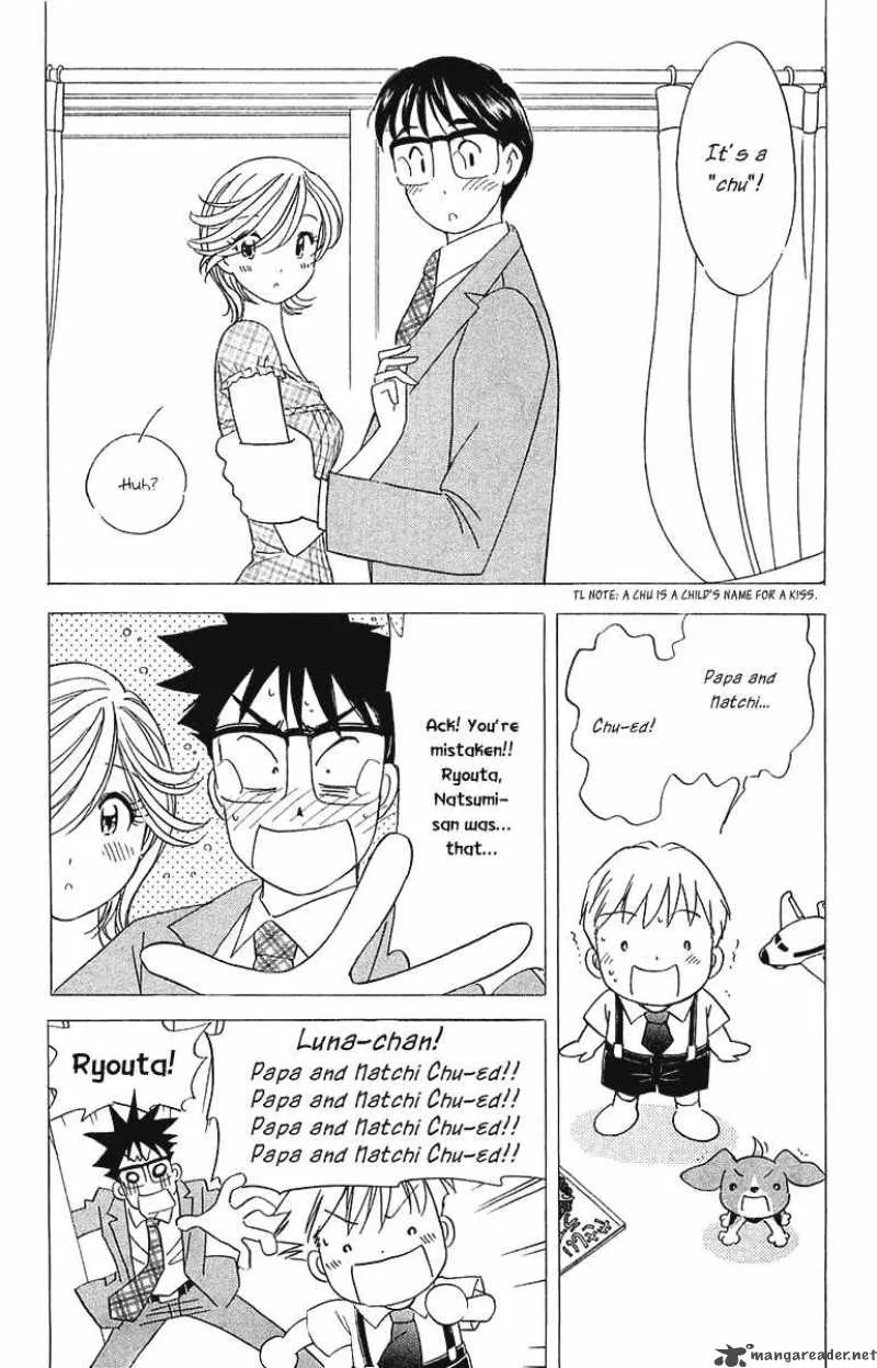 Orange Yane no Chiisana Ie Chapter 32 page 6