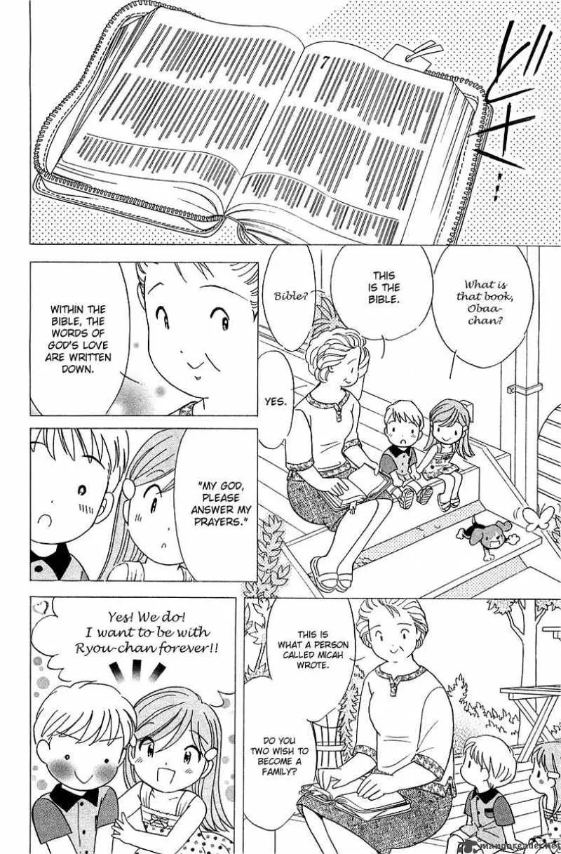 Orange Yane no Chiisana Ie Chapter 32 page 17