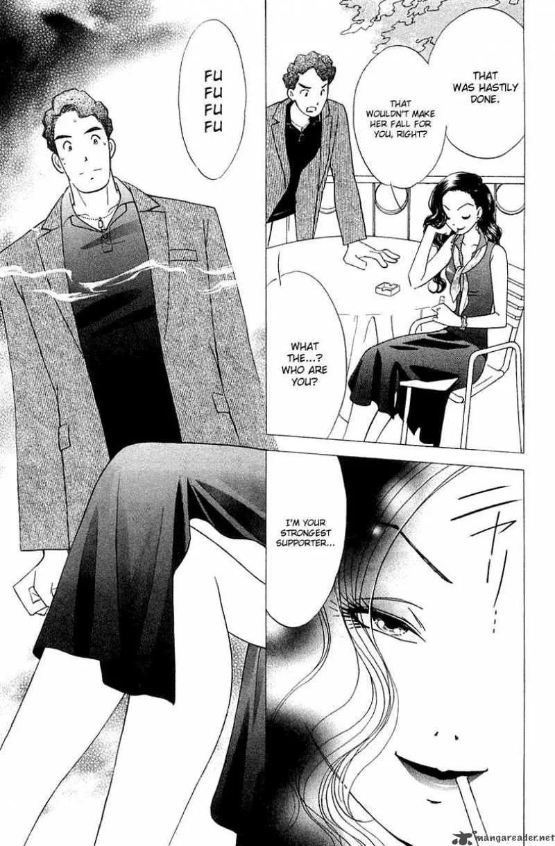 Orange Yane no Chiisana Ie Chapter 32 page 22