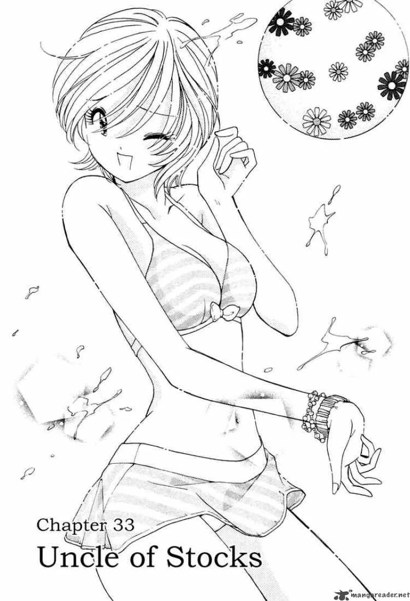 Orange Yane no Chiisana Ie Chapter 33 page 4