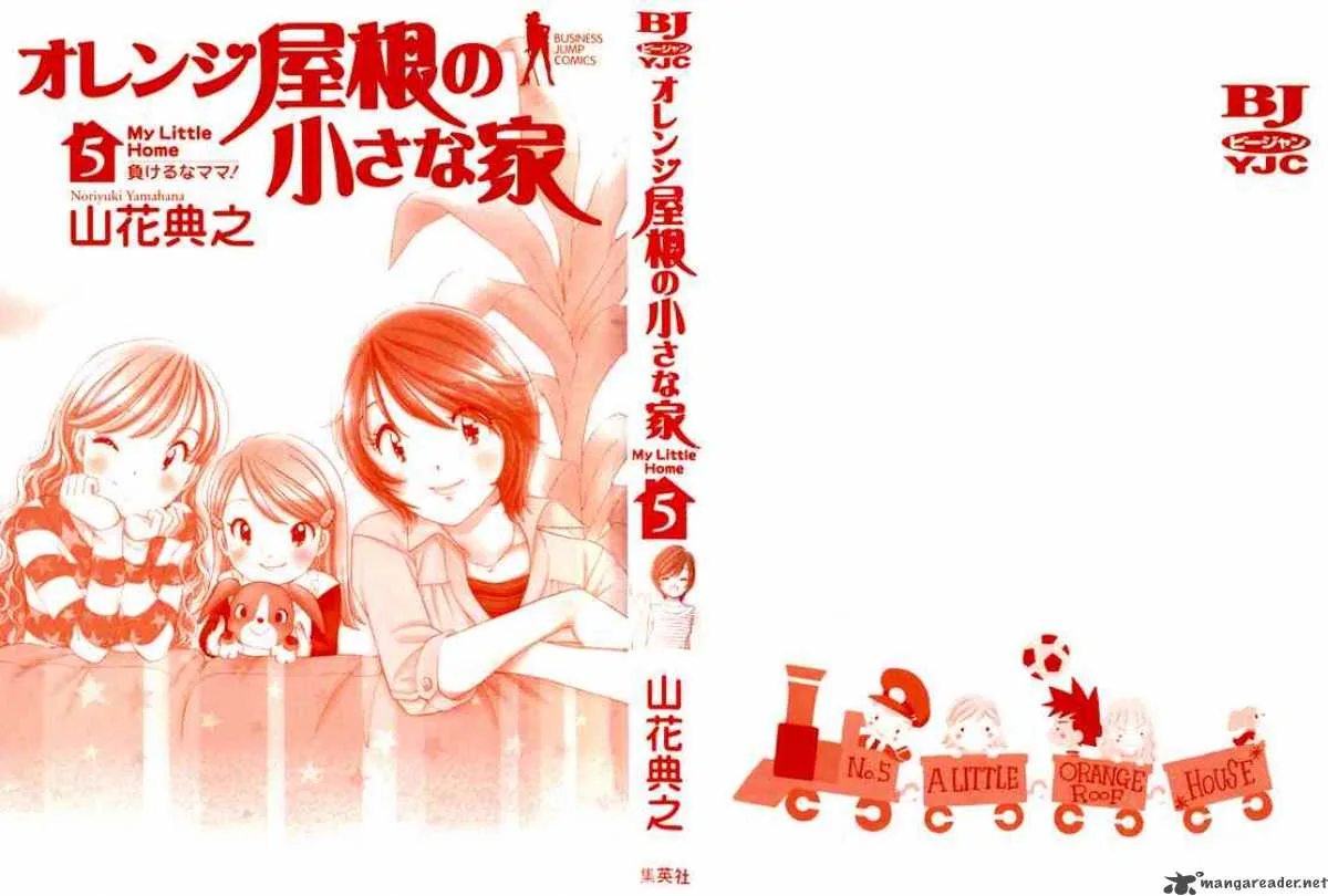 Orange Yane no Chiisana Ie Chapter 33 page 2