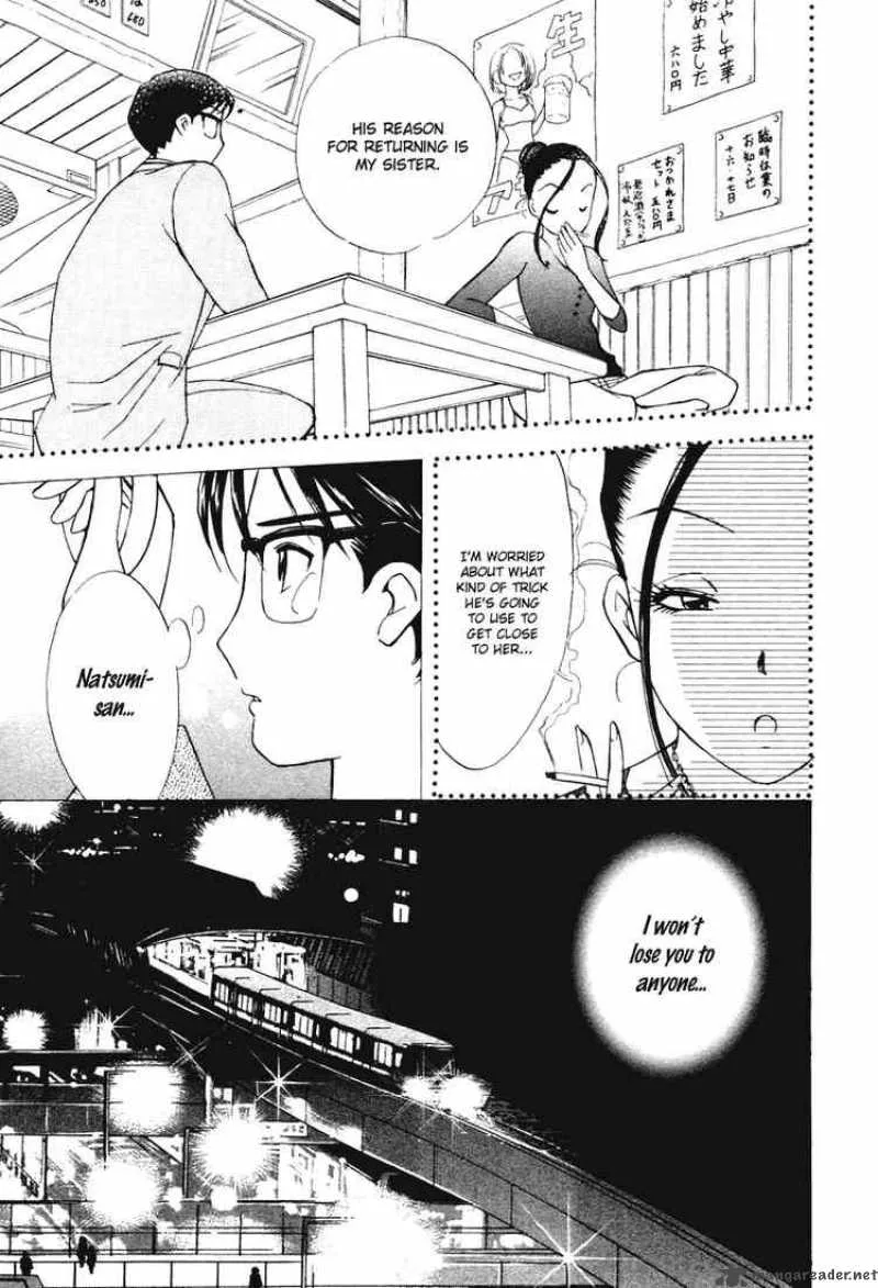 Orange Yane no Chiisana Ie Chapter 33 page 26