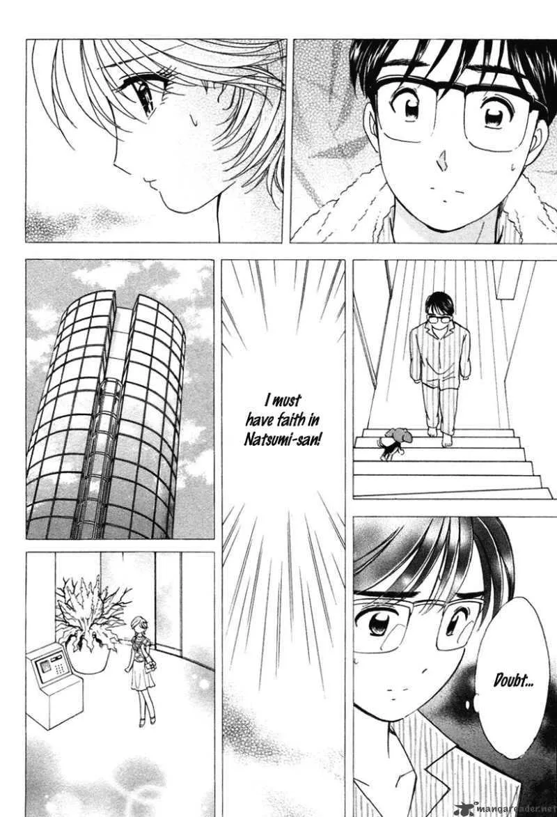 Orange Yane no Chiisana Ie Chapter 34 page 12