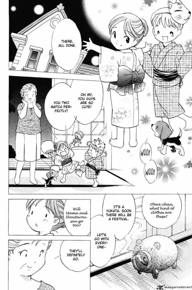 Orange Yane no Chiisana Ie Chapter 34 page 4