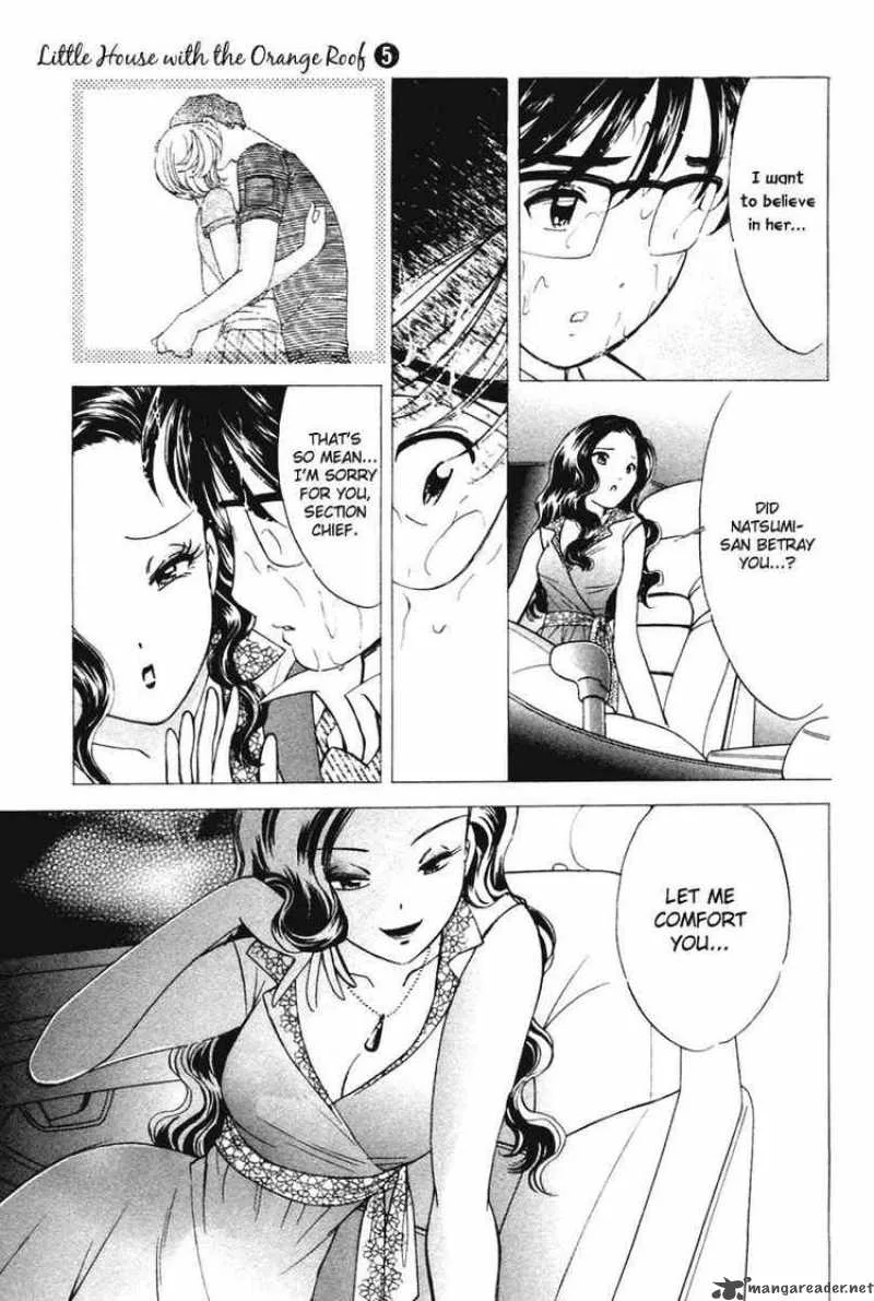 Orange Yane no Chiisana Ie Chapter 36 page 7