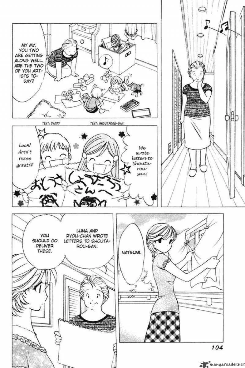 Orange Yane no Chiisana Ie Chapter 37 page 6