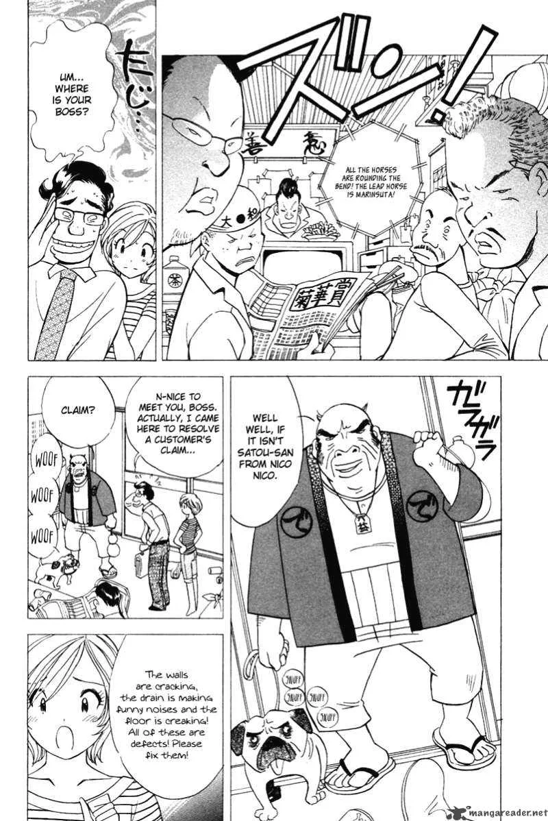 Orange Yane no Chiisana Ie Chapter 38 page 8
