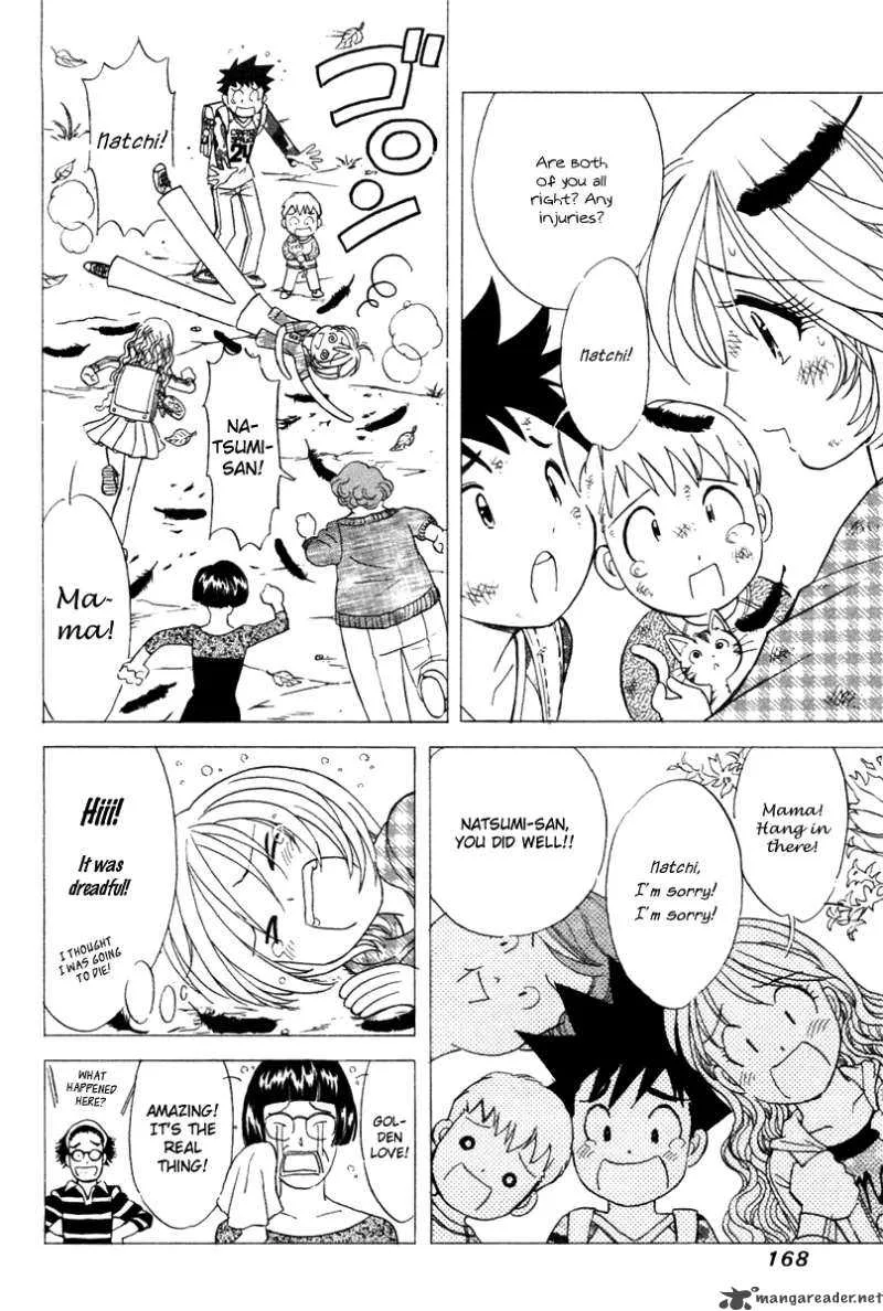 Orange Yane no Chiisana Ie Chapter 39 page 23