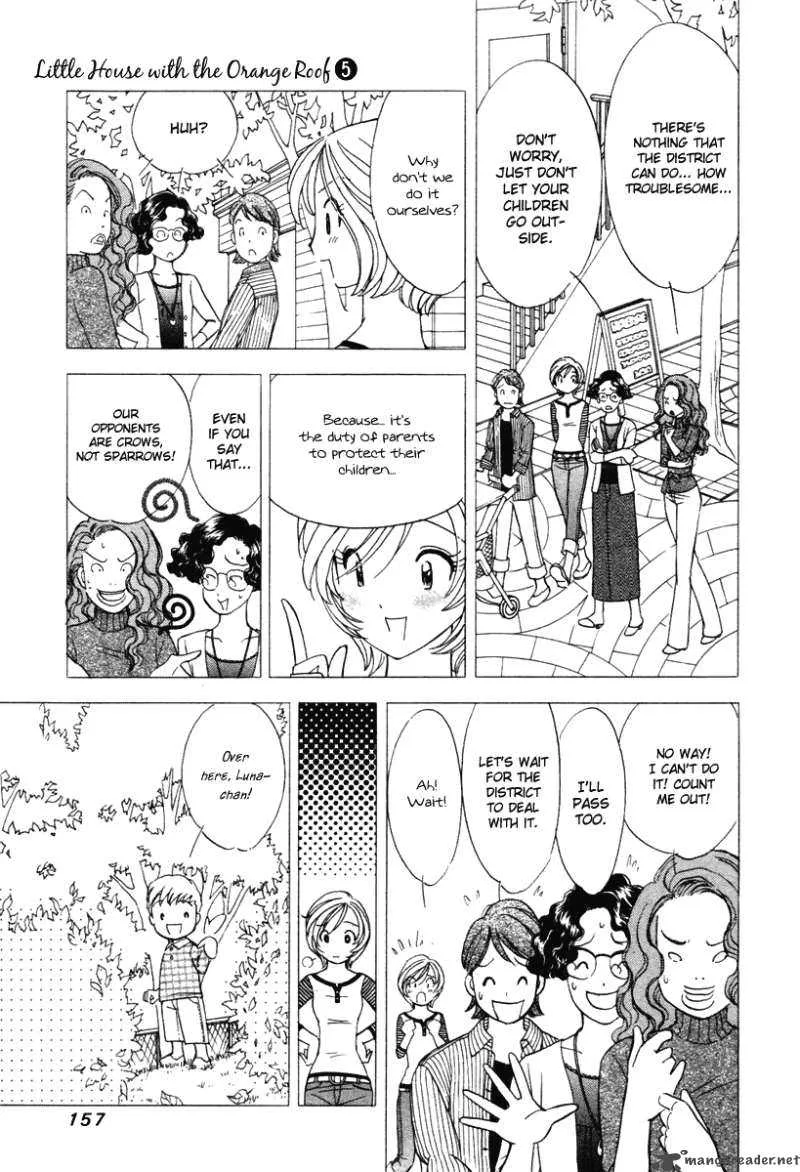 Orange Yane no Chiisana Ie Chapter 39 page 12