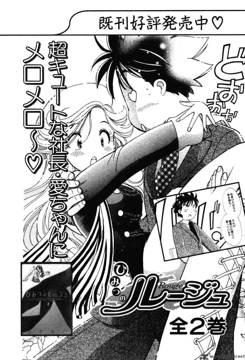 Orange Yane no Chiisana Ie Chapter 40 page 29