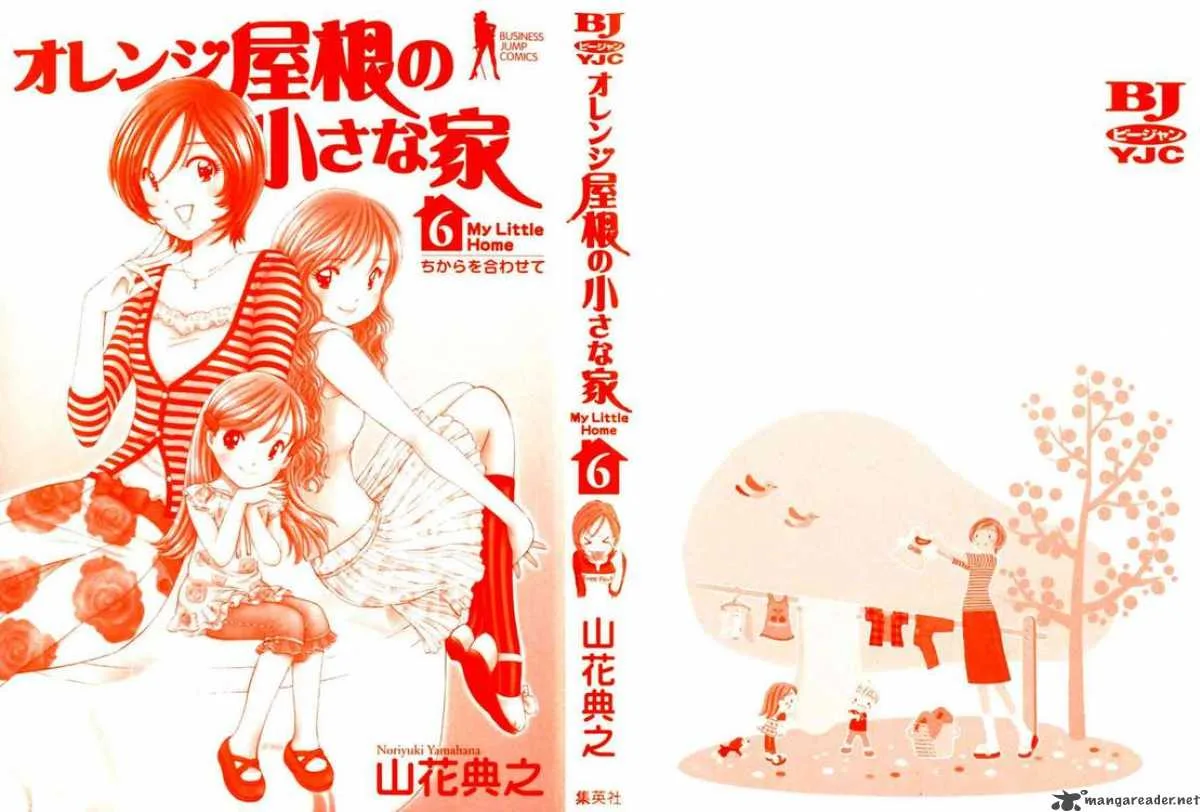 Orange Yane no Chiisana Ie Chapter 41 page 2
