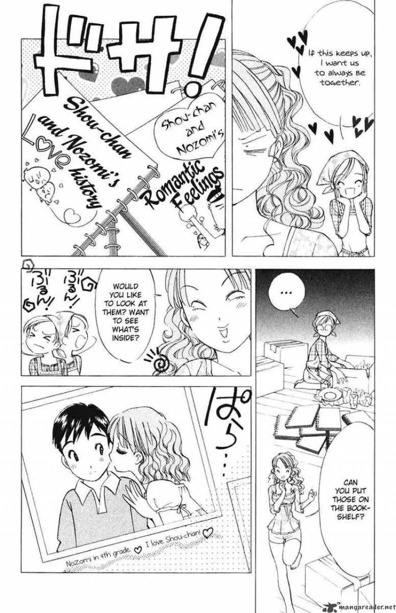 Orange Yane no Chiisana Ie Chapter 41 page 14