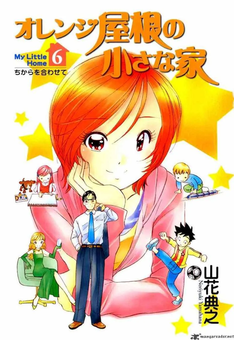 Orange Yane no Chiisana Ie Chapter 41 page 3
