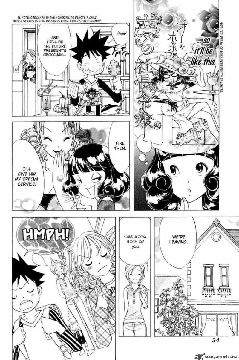 Orange Yane no Chiisana Ie Chapter 42 page 10