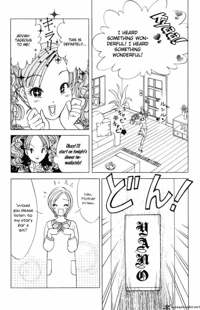 Orange Yane no Chiisana Ie Chapter 43 page 7