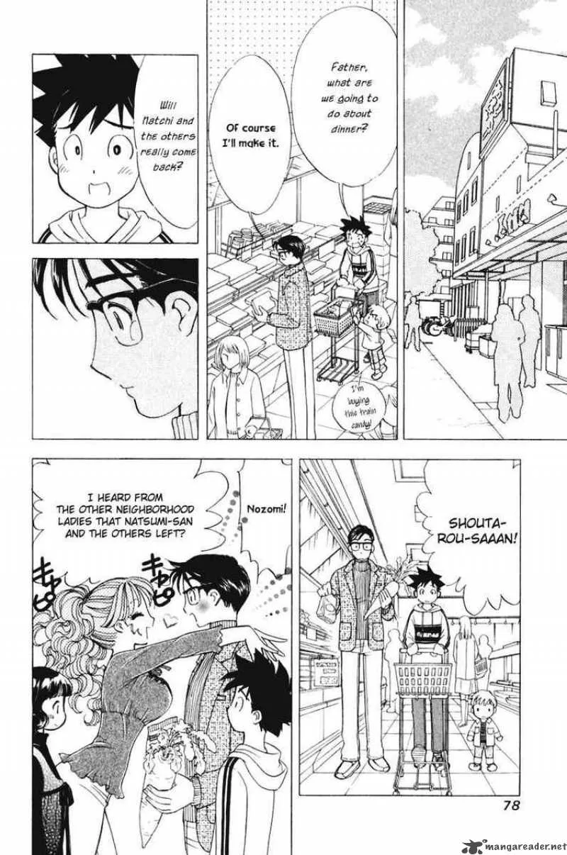 Orange Yane no Chiisana Ie Chapter 44 page 6