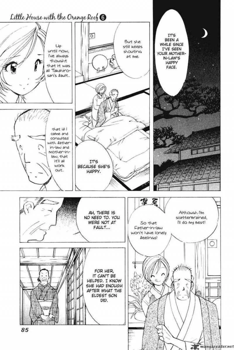 Orange Yane no Chiisana Ie Chapter 44 page 13