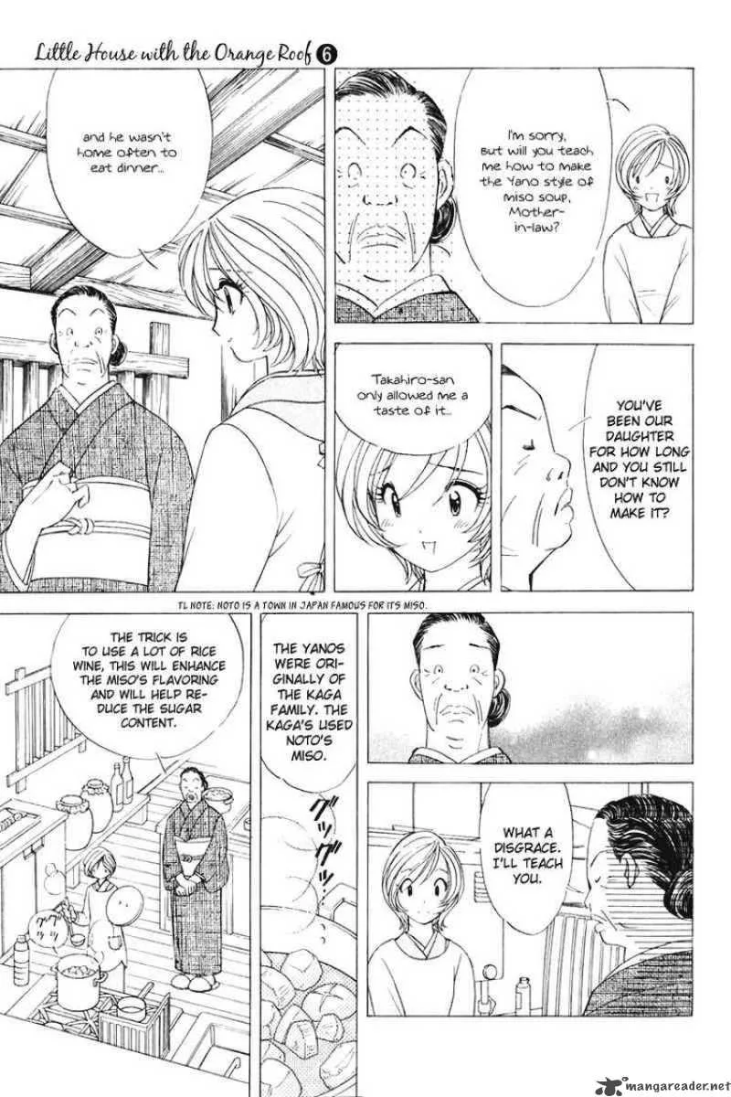Orange Yane no Chiisana Ie Chapter 44 page 11