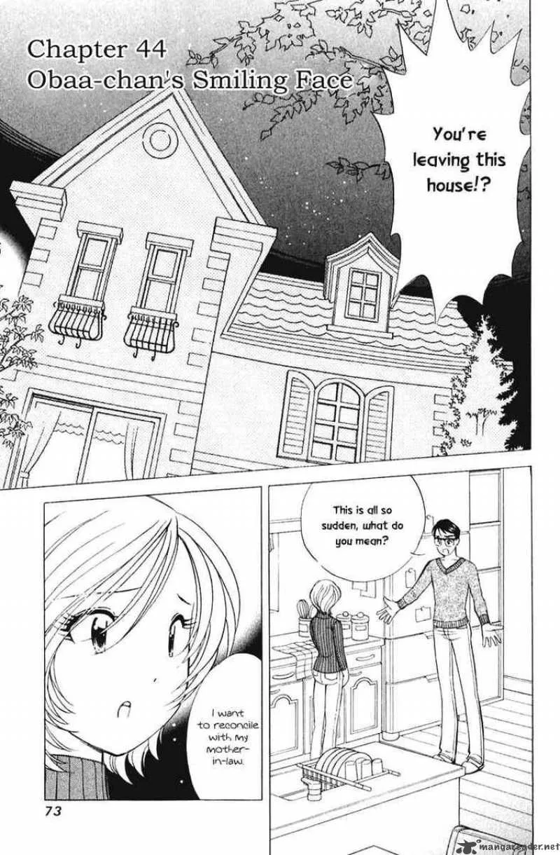 Orange Yane no Chiisana Ie Chapter 44 page 1
