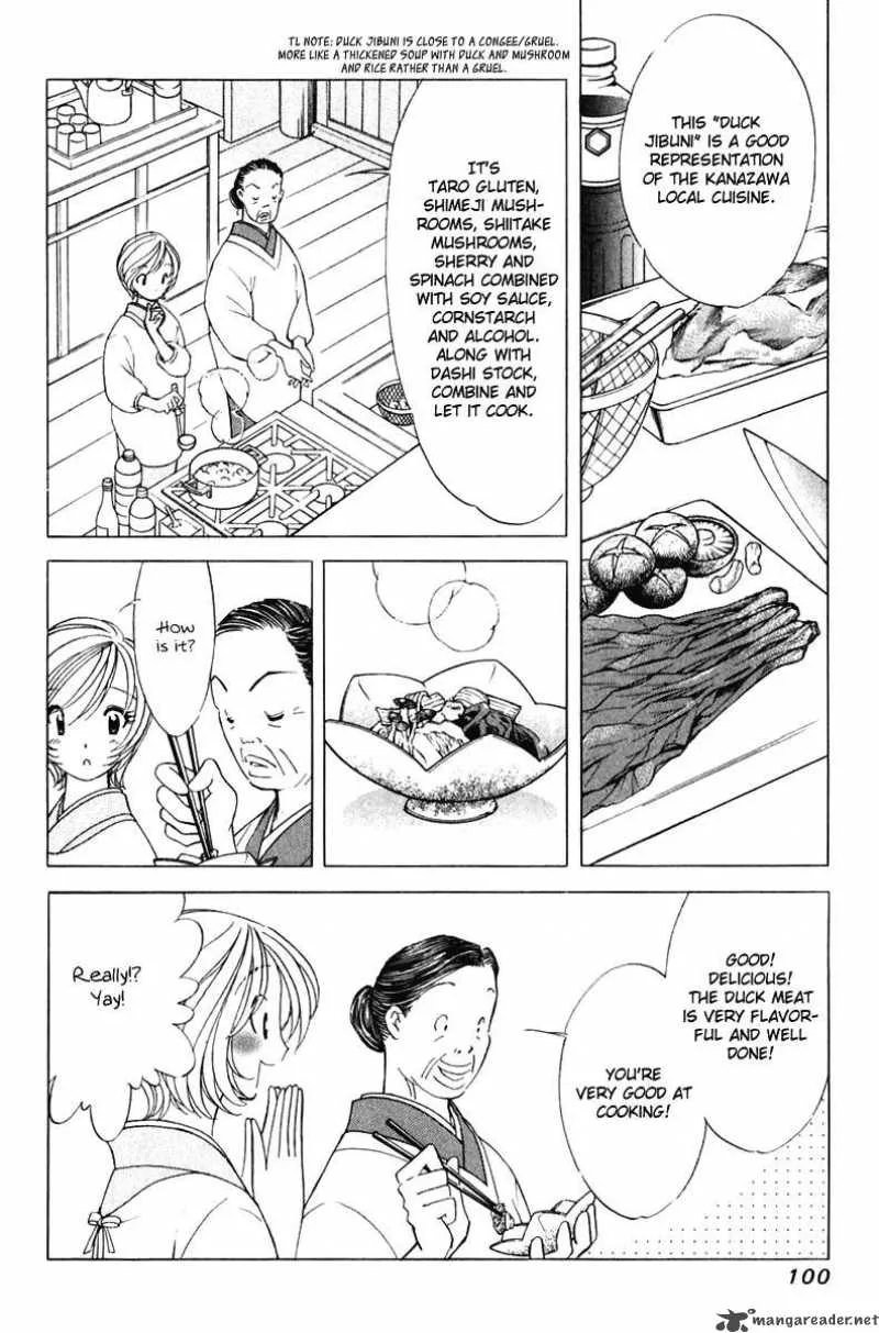 Orange Yane no Chiisana Ie Chapter 45 page 5