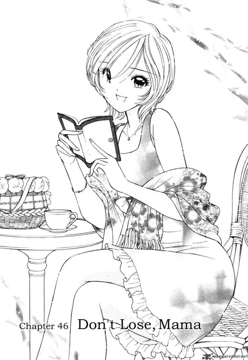 Orange Yane no Chiisana Ie Chapter 46 page 2