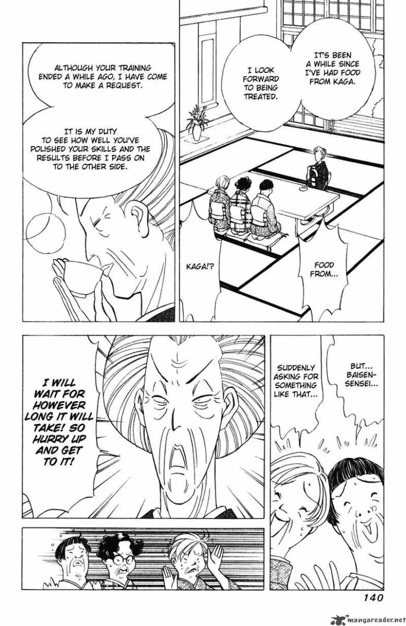 Orange Yane no Chiisana Ie Chapter 46 page 21