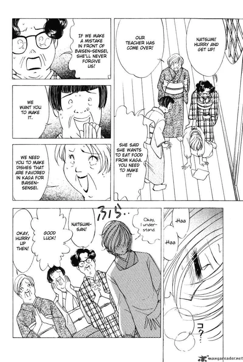 Orange Yane no Chiisana Ie Chapter 46 page 23