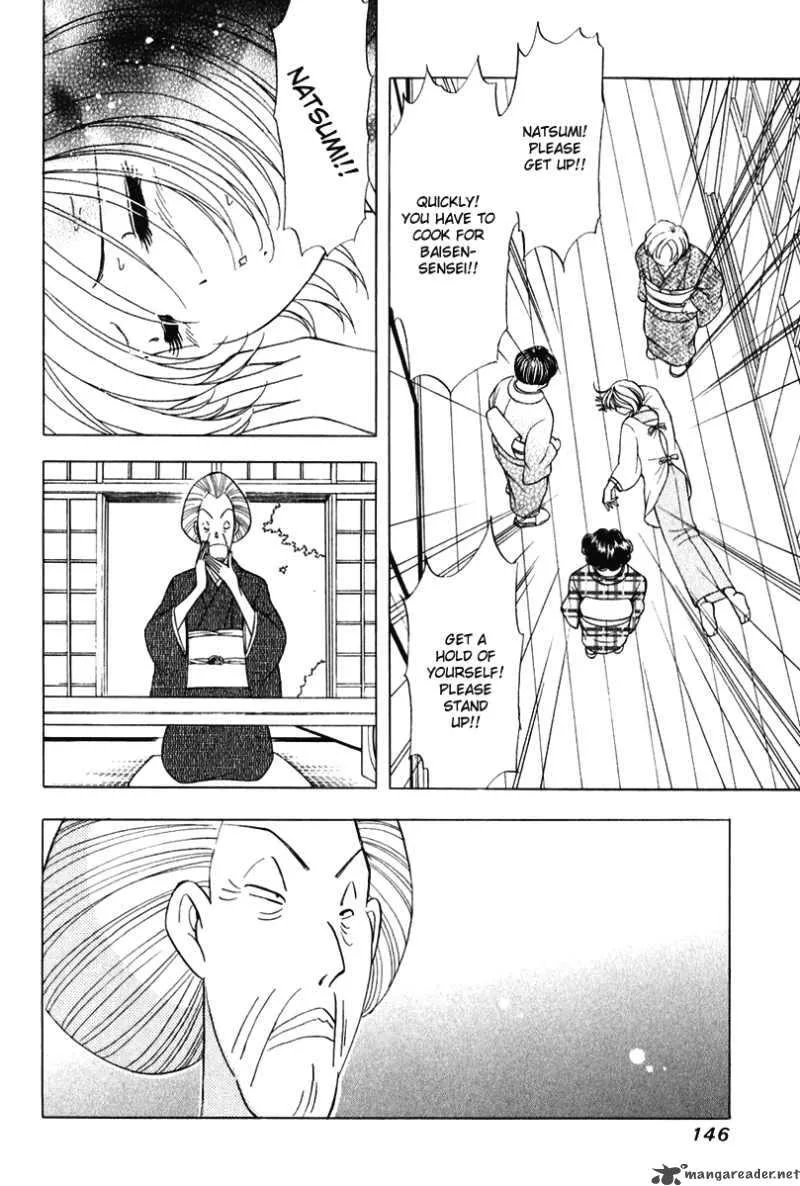 Orange Yane no Chiisana Ie Chapter 47 page 3