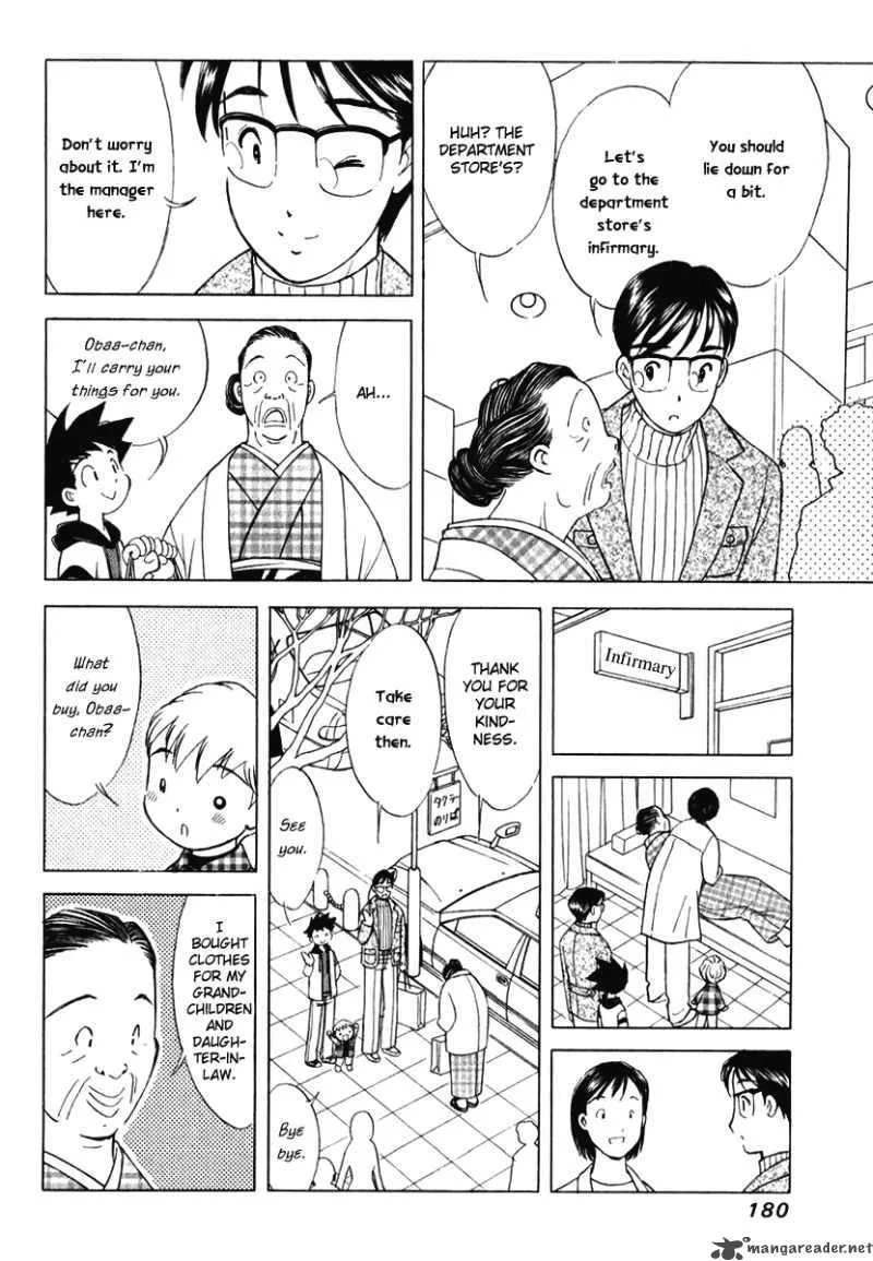 Orange Yane no Chiisana Ie Chapter 48 page 13