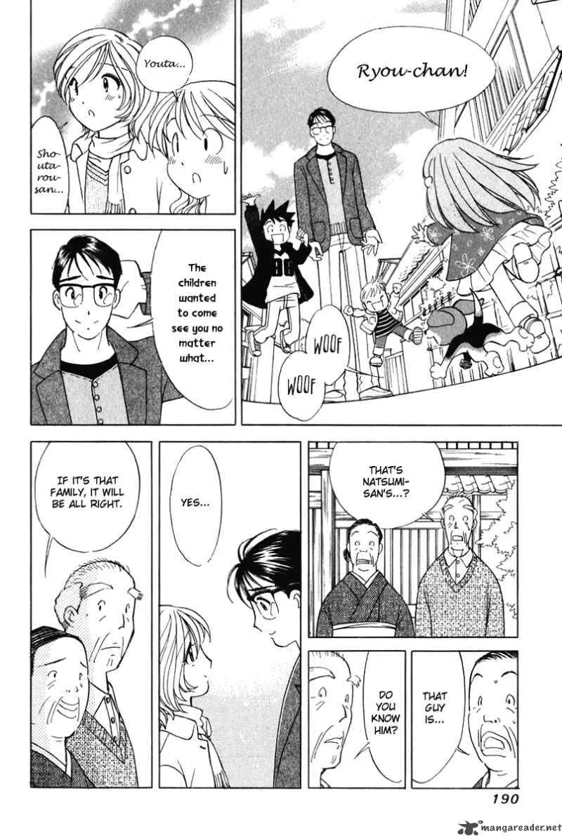 Orange Yane no Chiisana Ie Chapter 48 page 23
