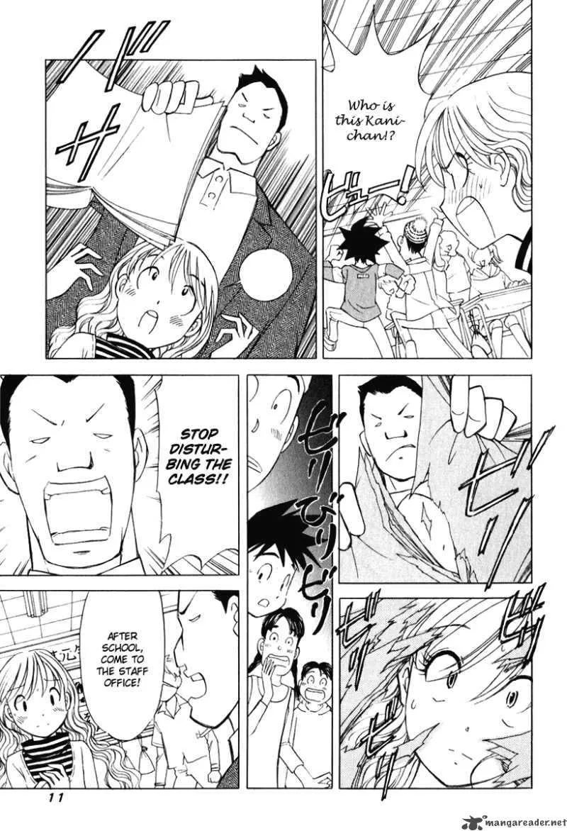 Orange Yane no Chiisana Ie Chapter 49 page 16