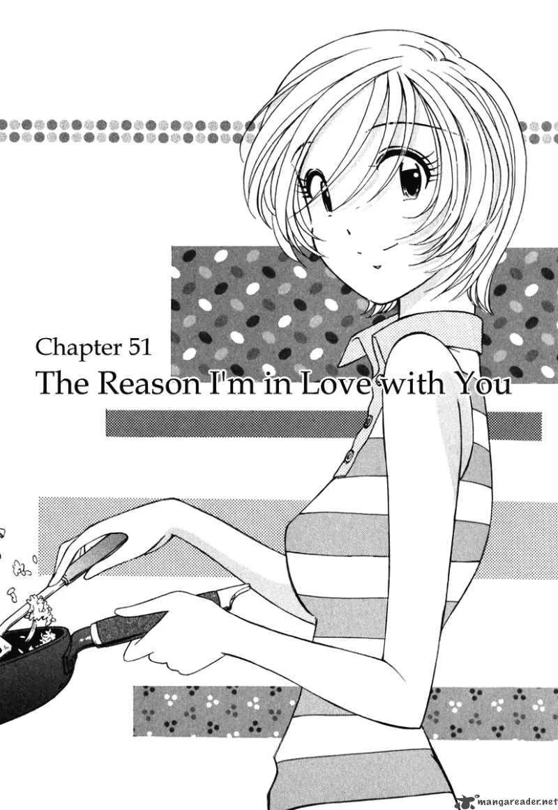 Orange Yane no Chiisana Ie Chapter 51 page 2
