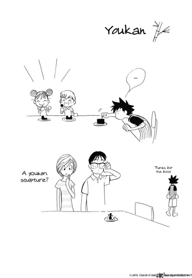 Orange Yane no Chiisana Ie Chapter 52 page 23
