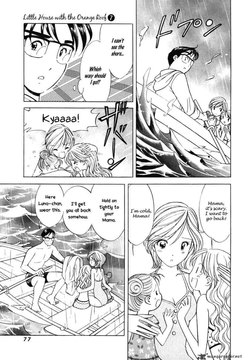 Orange Yane no Chiisana Ie Chapter 52 page 4