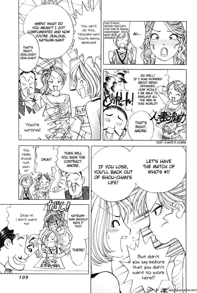 Orange Yane no Chiisana Ie Chapter 53 page 12