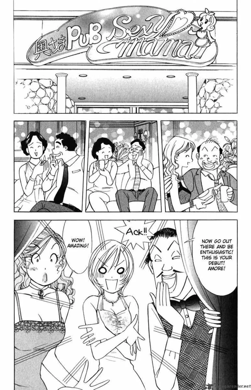 Orange Yane no Chiisana Ie Chapter 53 page 15
