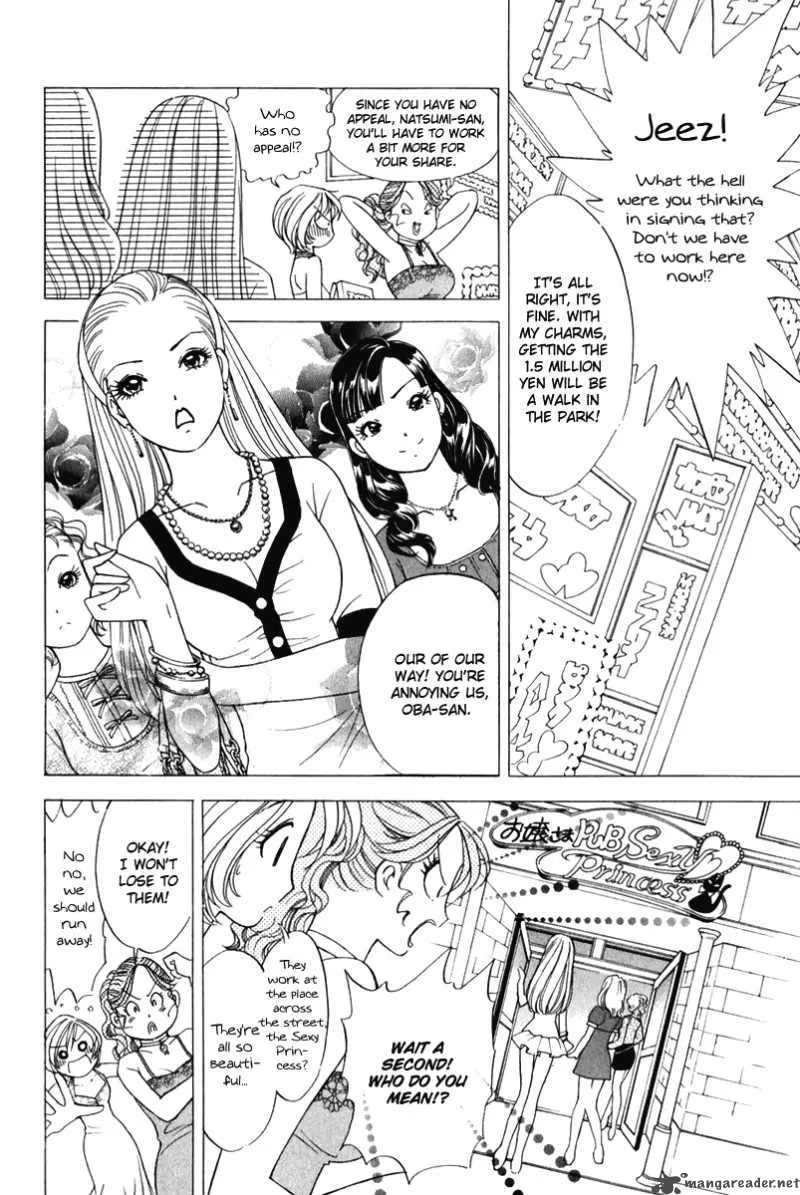 Orange Yane no Chiisana Ie Chapter 53 page 13