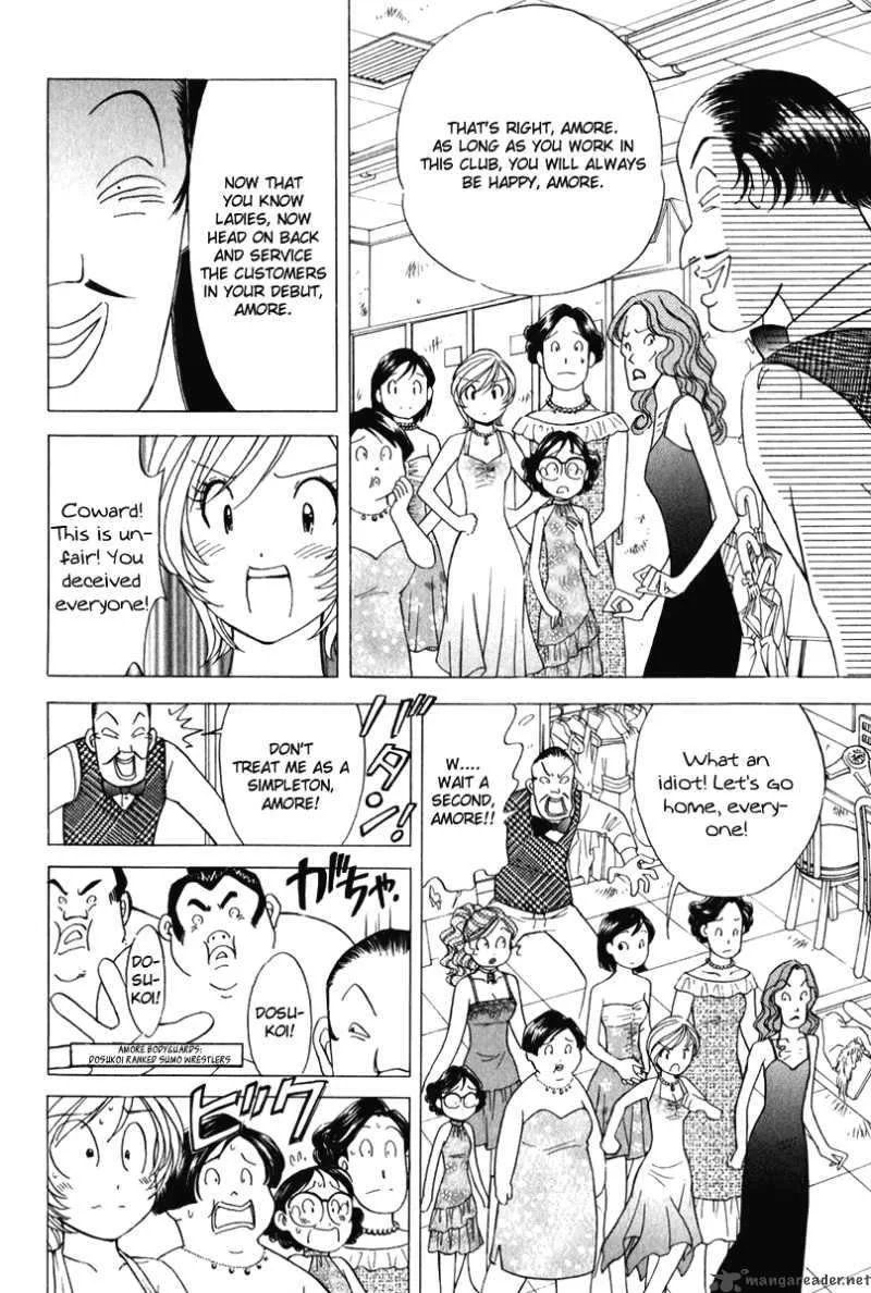 Orange Yane no Chiisana Ie Chapter 53 page 23