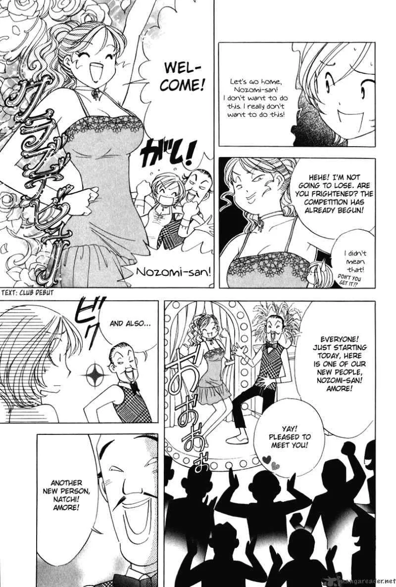 Orange Yane no Chiisana Ie Chapter 53 page 16
