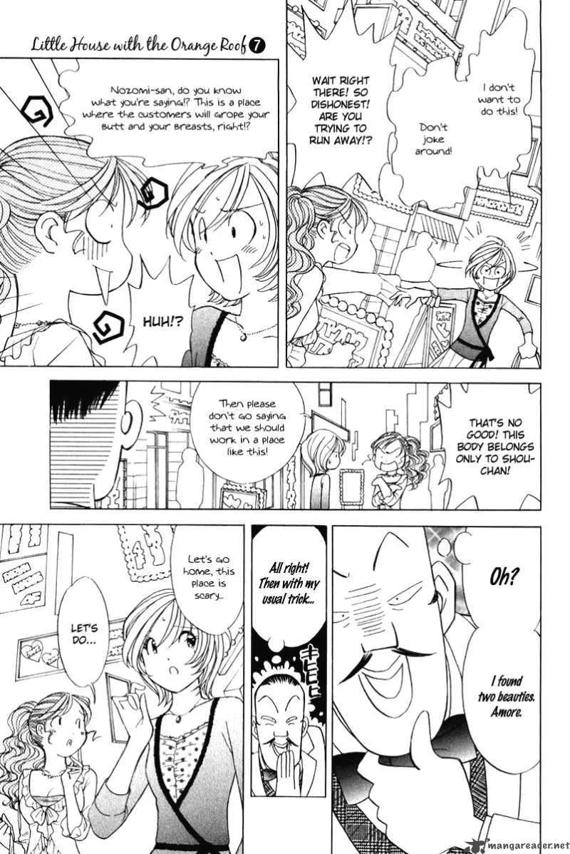 Orange Yane no Chiisana Ie Chapter 53 page 8