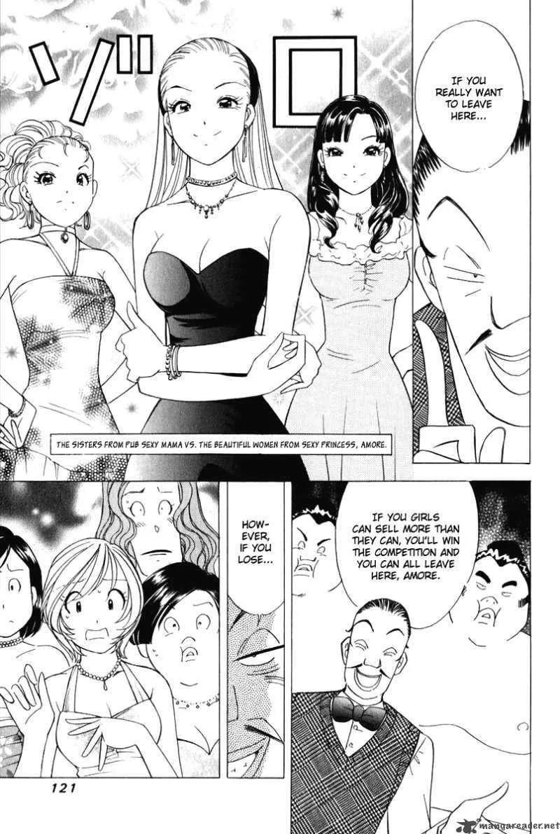 Orange Yane no Chiisana Ie Chapter 53 page 24