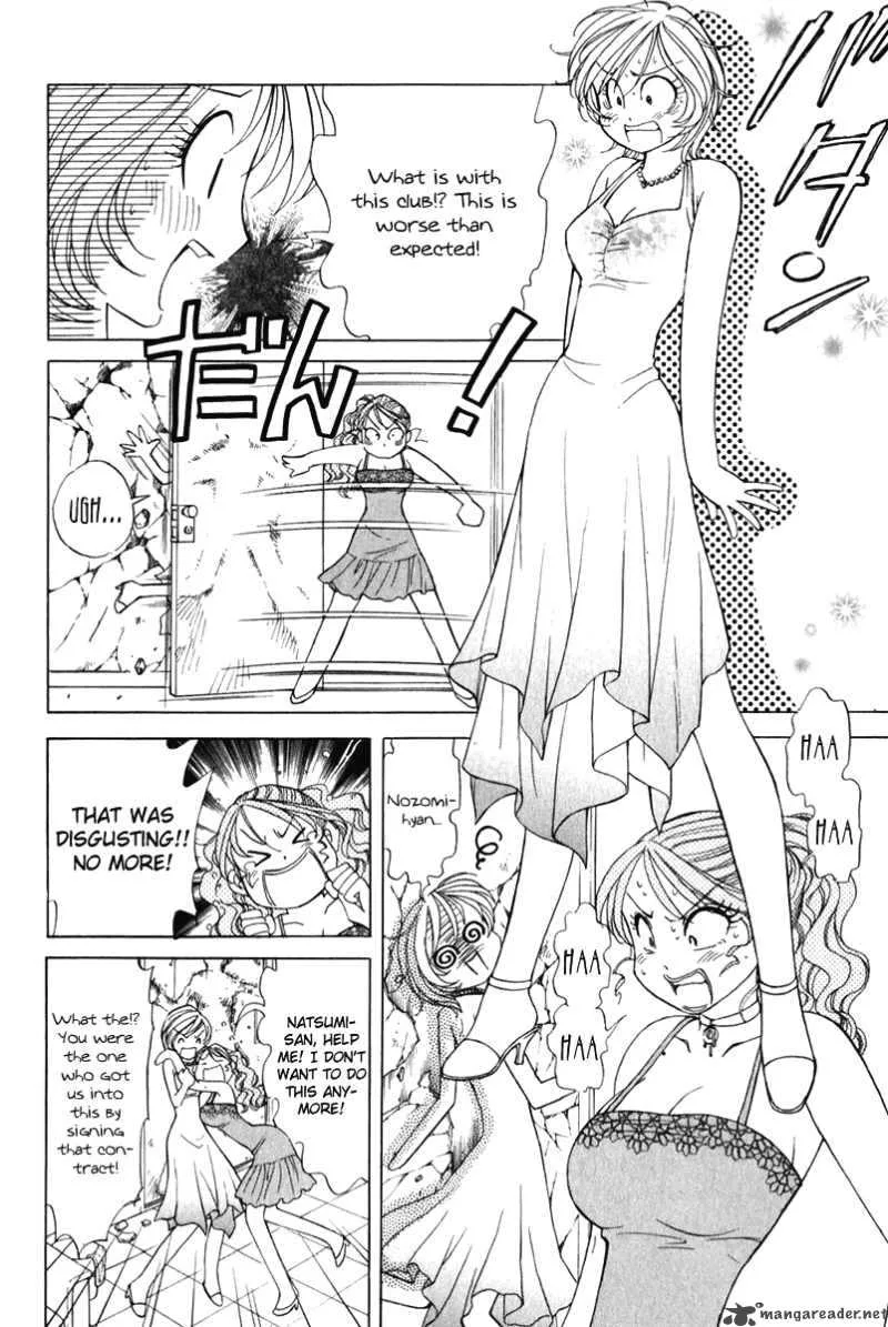 Orange Yane no Chiisana Ie Chapter 53 page 19