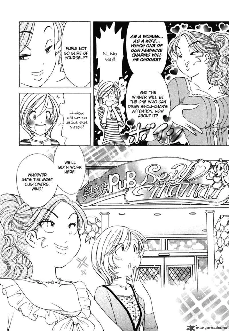 Orange Yane no Chiisana Ie Chapter 53 page 7