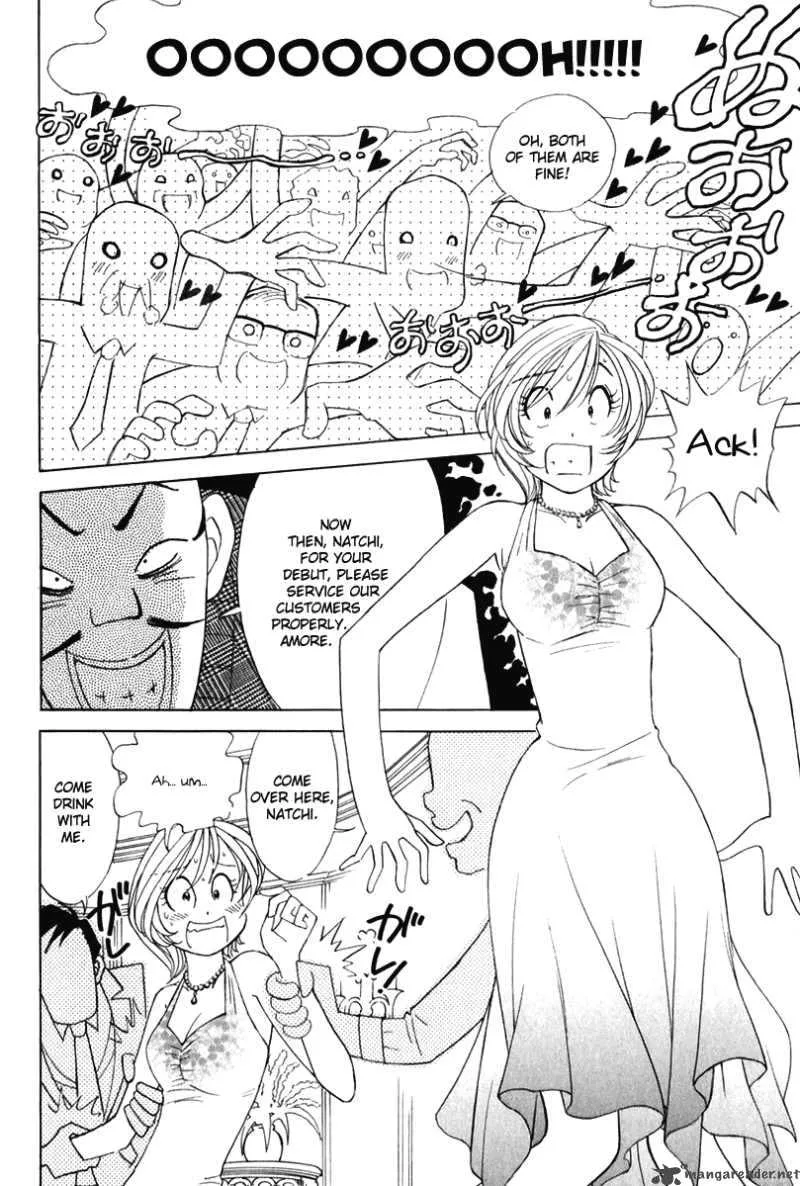 Orange Yane no Chiisana Ie Chapter 53 page 17