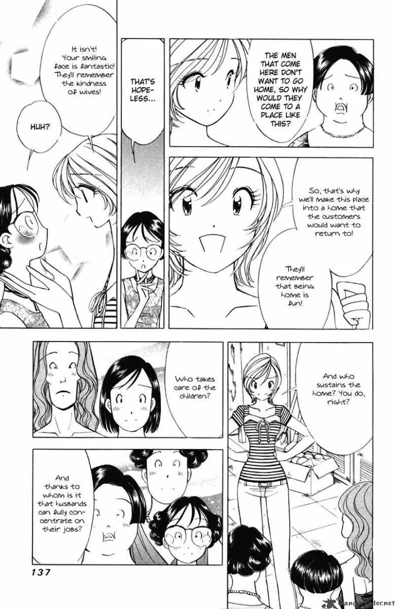 Orange Yane no Chiisana Ie Chapter 54 page 16
