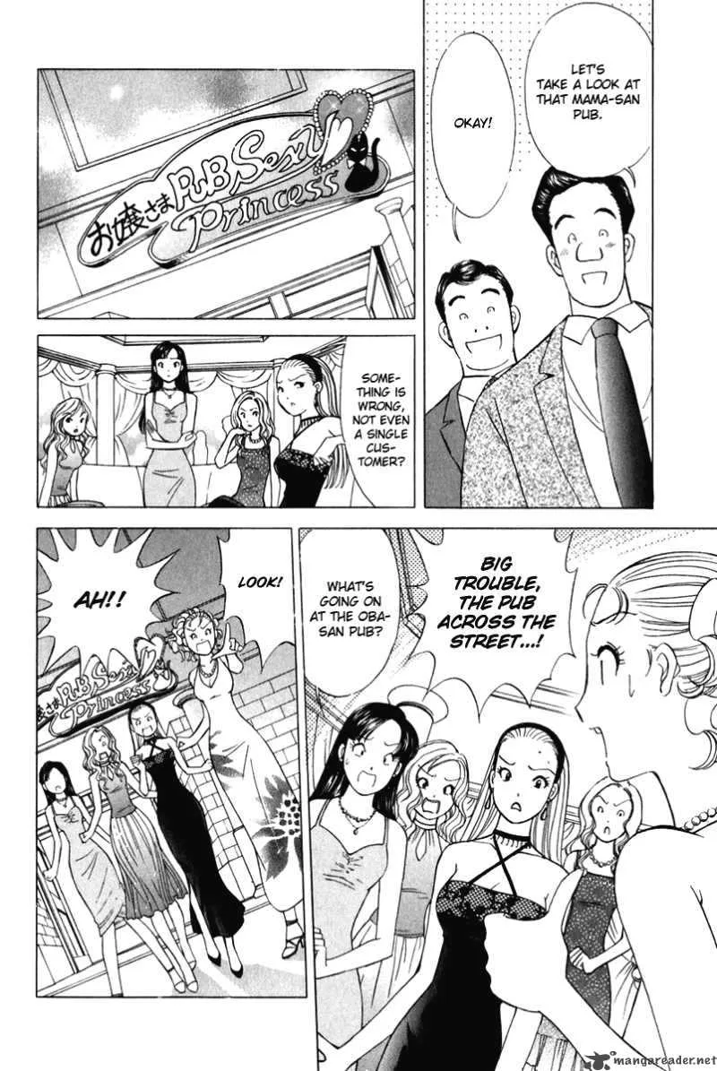 Orange Yane no Chiisana Ie Chapter 54 page 21