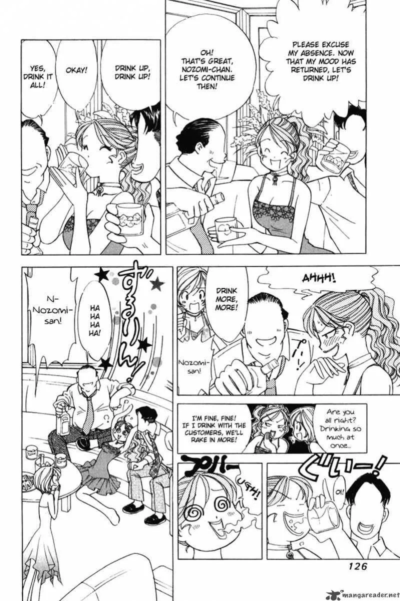 Orange Yane no Chiisana Ie Chapter 54 page 5