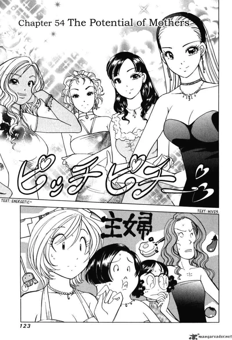 Orange Yane no Chiisana Ie Chapter 54 page 2