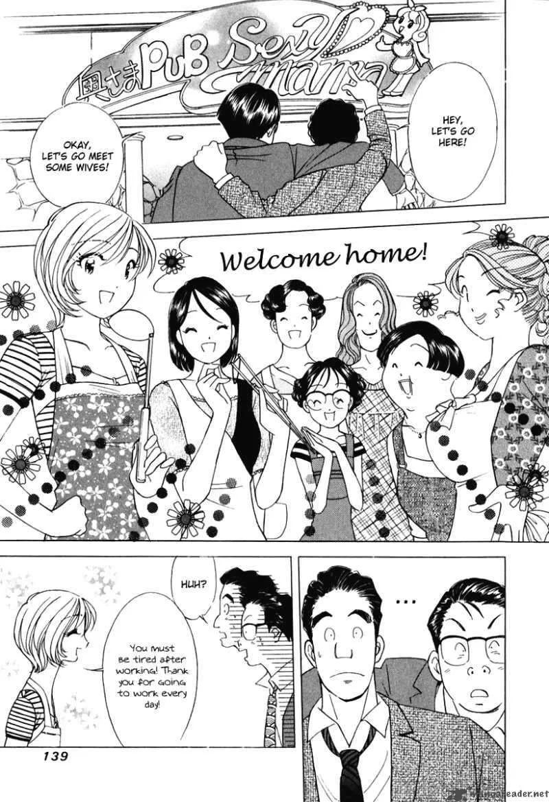 Orange Yane no Chiisana Ie Chapter 54 page 18
