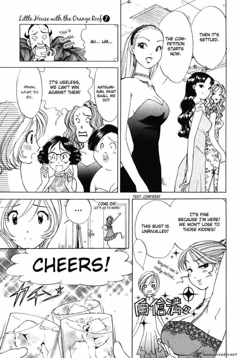 Orange Yane no Chiisana Ie Chapter 54 page 4